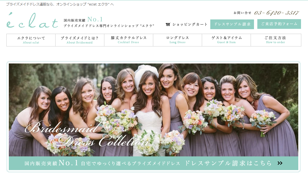 これだけ読めば完璧 ブライズメイドについて知っておきたい全知識 Wedding Tips ウェディングのプロが届ける結婚式のアドバイス