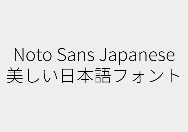 結婚式におすすめ無料の英語欧文 日本語フリーフォント15選 Wedding Tips ウェディングのプロが届ける結婚式のアドバイス